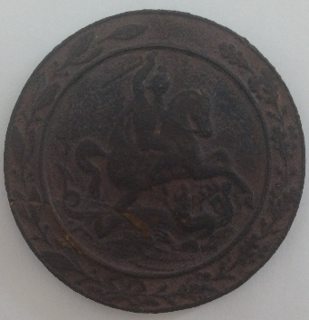 Old-Roman-Medallion/Coin?