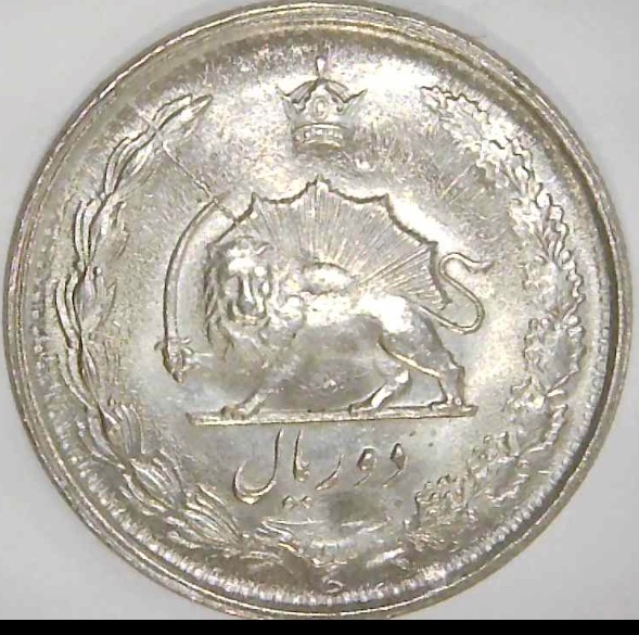 1976-2-Rial-50th-Anniversary---Large-Die-Crack-And-Maybe-Something-Else?