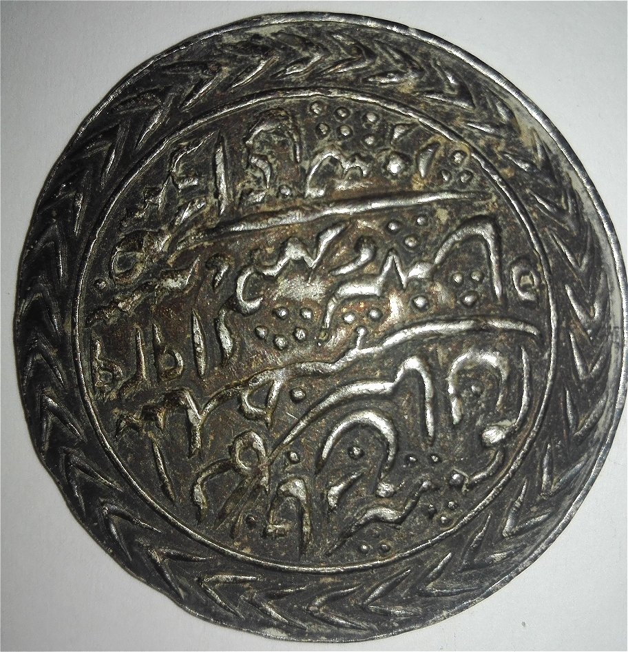 Is-This-A-Coin-?-If-Yes-Is-It-Arabic-?