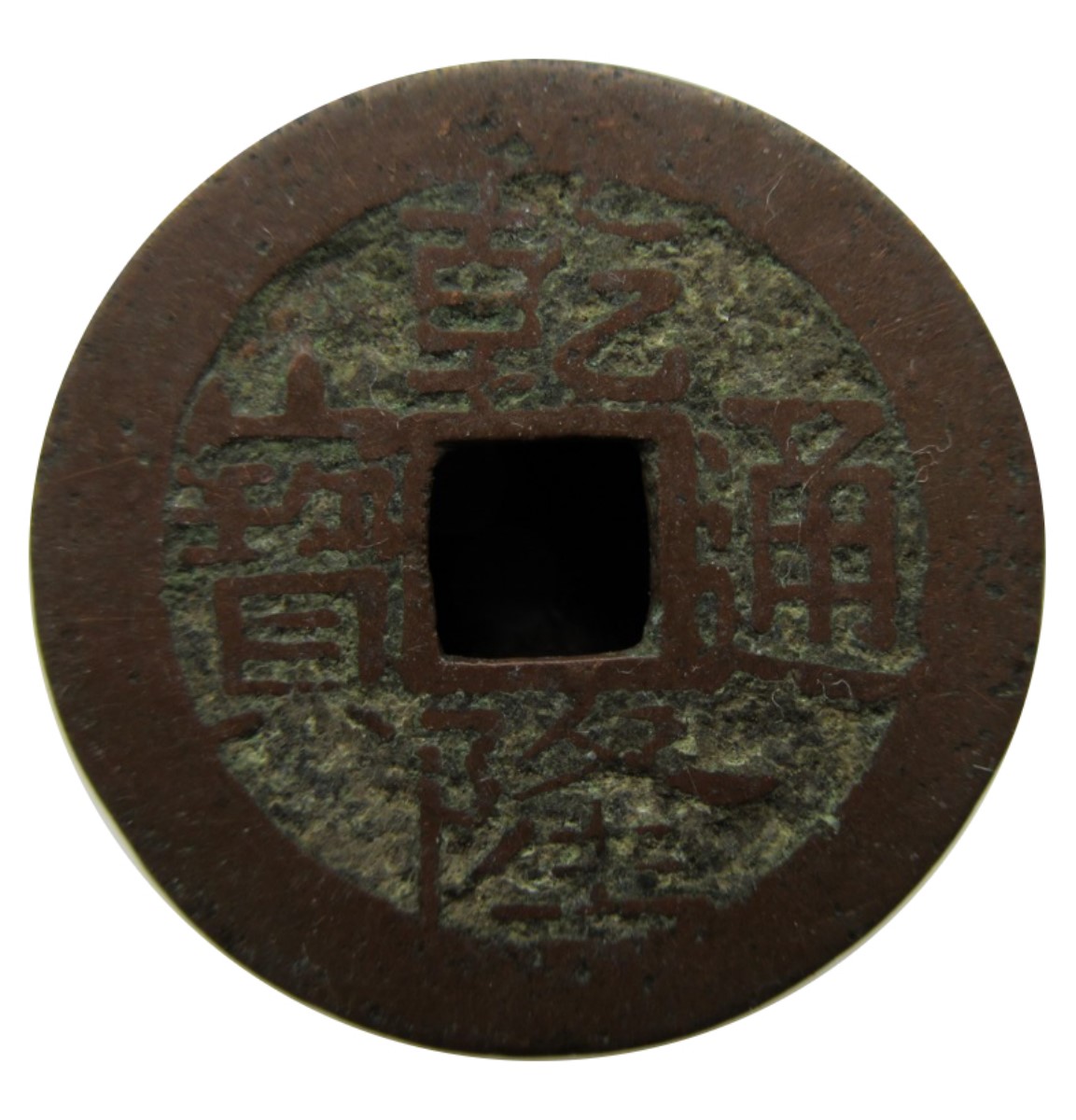 Asian-Cash-Type-For-Identification---#10/11