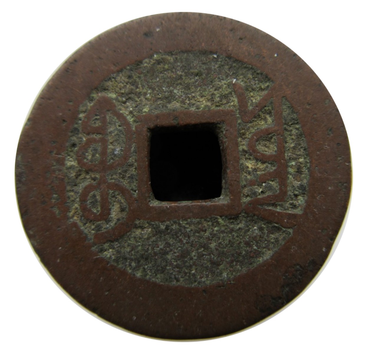Asian-Cash-Type-For-Identification---#10/11