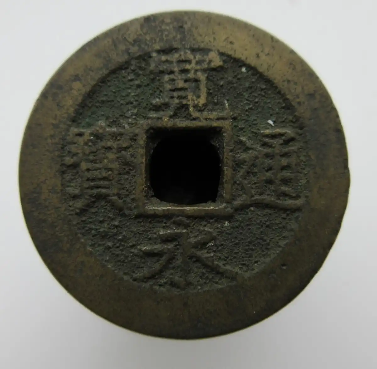 Need-Help-With-Identification---Maybe-Japan-?