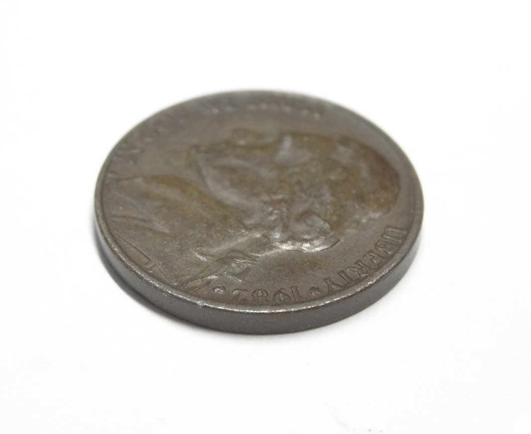 1982-P-Jefferson-Nickel--Black-Beauty?