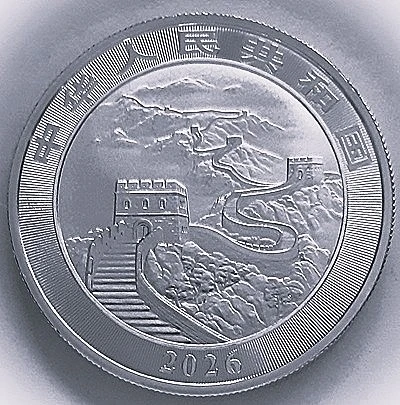 Post-A-Picture-Of-A-Coin-Depicting-A-Dragon!