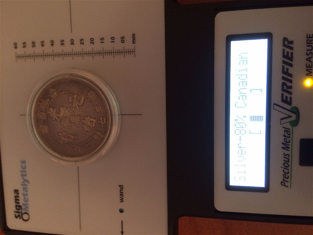Chinese-Kirin-Province-'Flower-Pot'-Silver-Coin.....-1898?