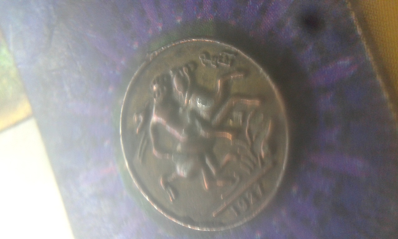George-V-Coin-That-Does-Not-Resemble-Any-Others-Id:-Replica-Sovereign