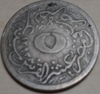 Inherited-Coins-From-Father-When-He-Passed.-Id:-Jewish-Token,-Egyptian-Qirsh,-Chinese-Cash