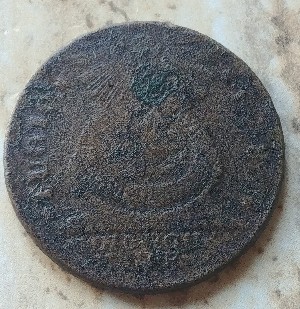 Fugio-Cent-Information