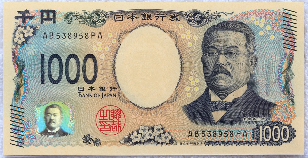 Latest-Banknotes-Acquisition.-List-Them-Here.
