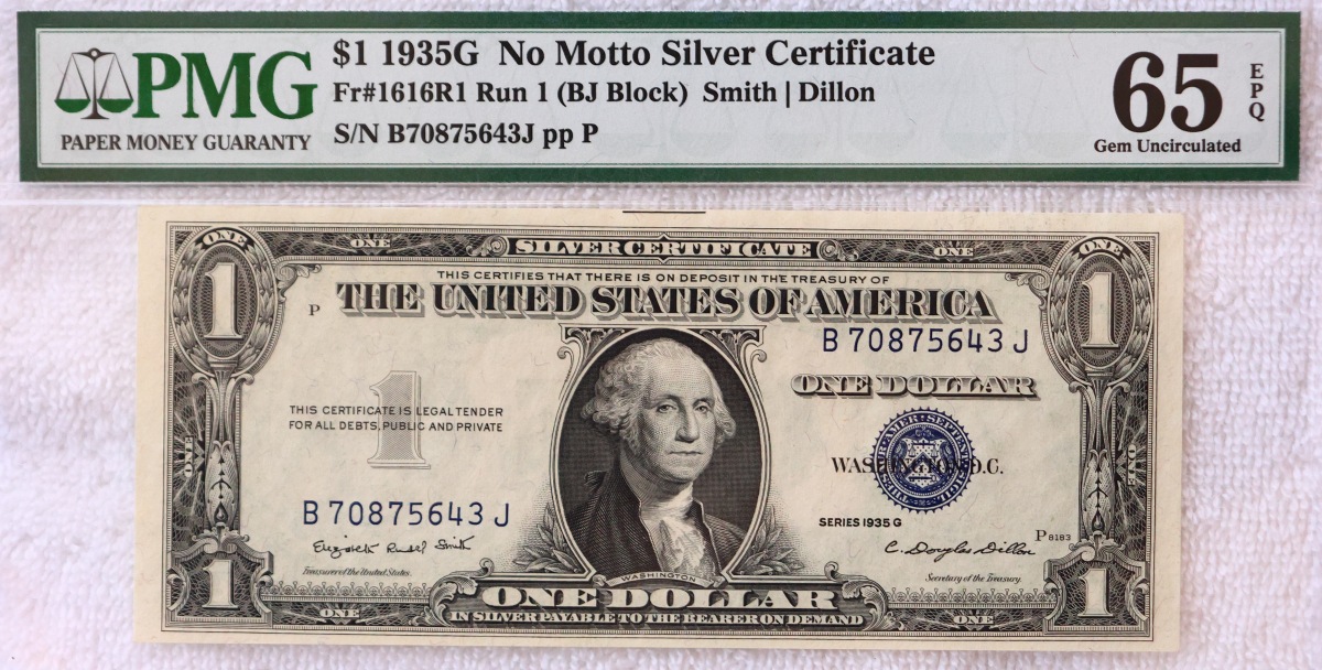 My-US-Bank-Note-Type-Set