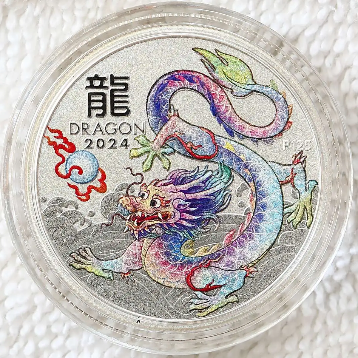 Post-A-Picture-Of-A-Coin-Depicting-A-Dragon!
