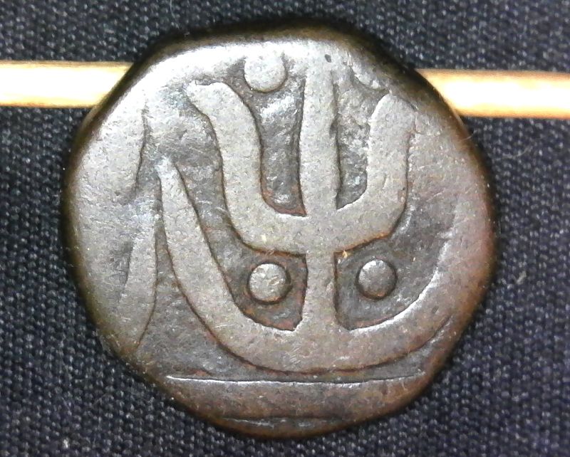 Need-Help-With-Unidentified-Indian?-Coin-Id:-Gwalior,-Jayaji-Rao-Sindhia-1843-1886