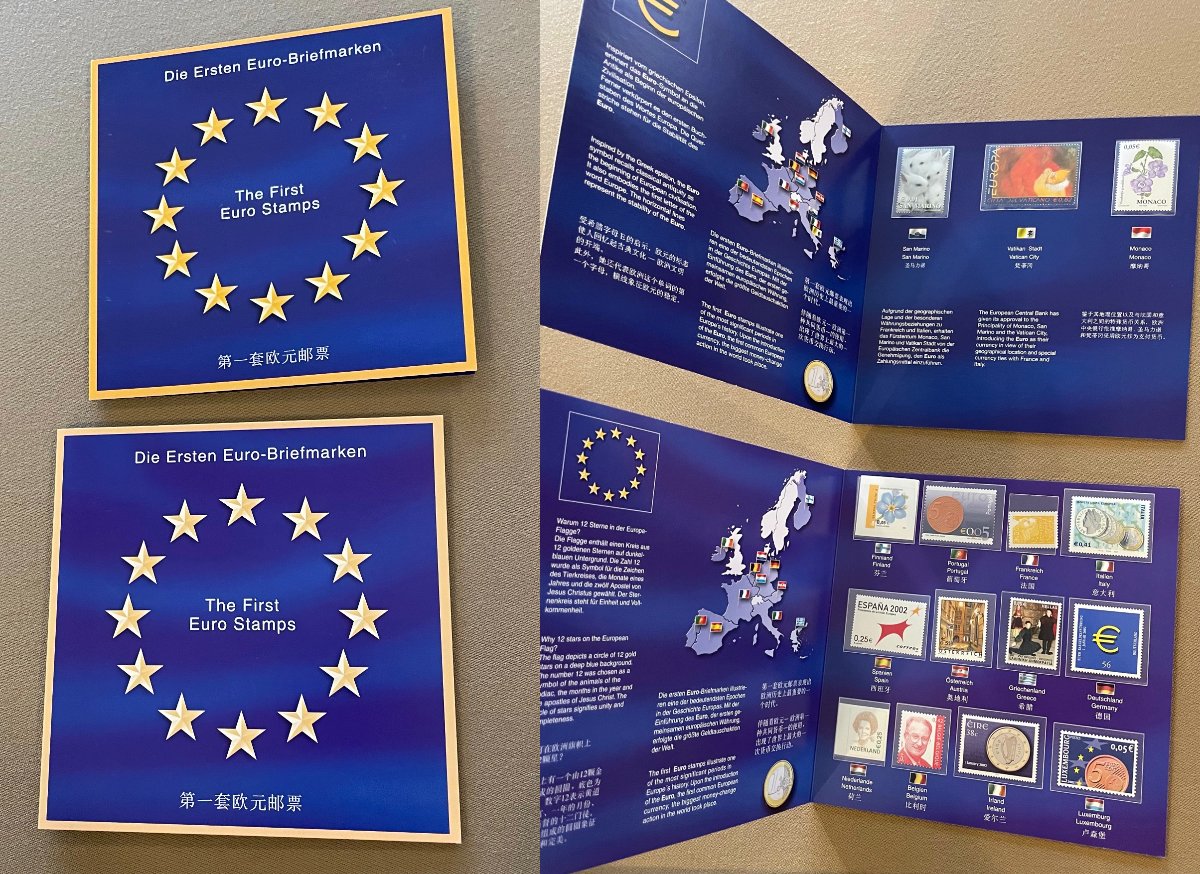 Euro-Set-I-Received-About-20-Years-Ago