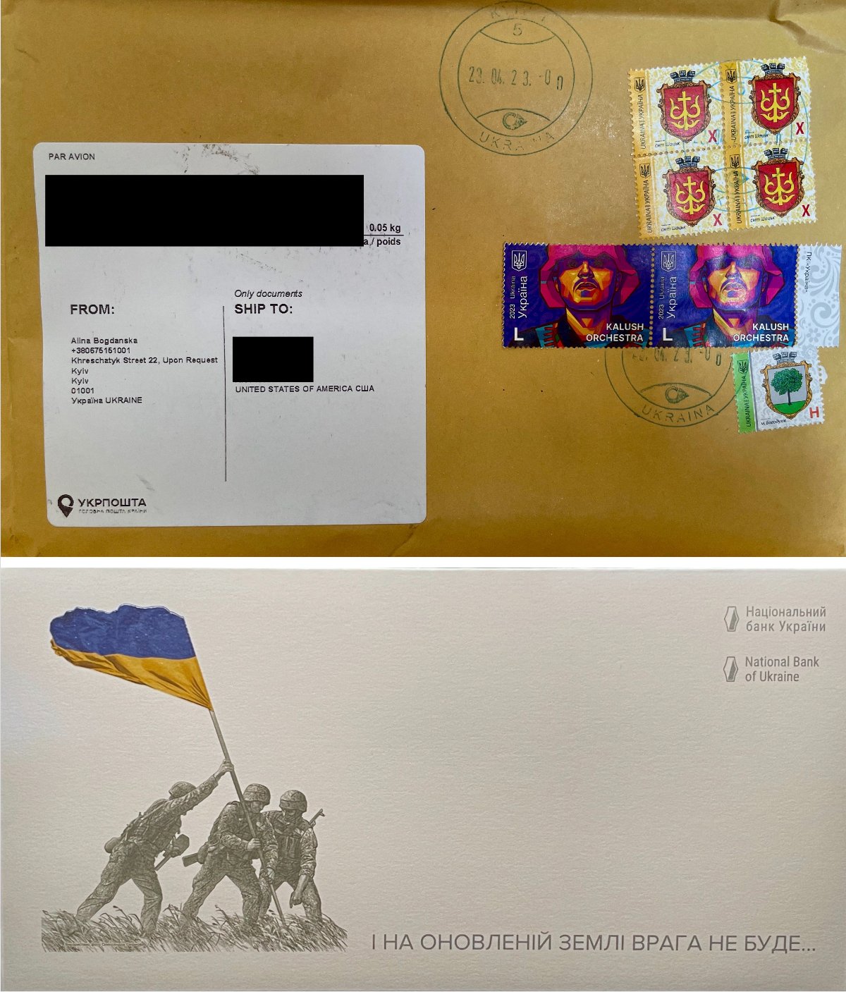 Latest-Banknotes-Acquisition.-List-Them-Here.