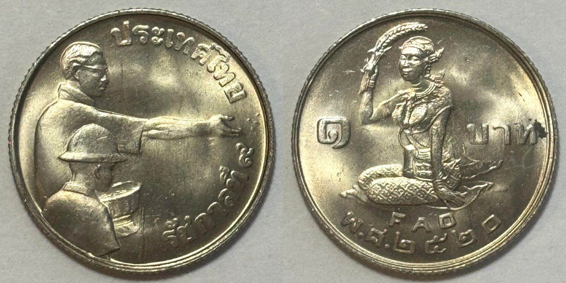 Mythology-On-Coins.-Post-Yours...