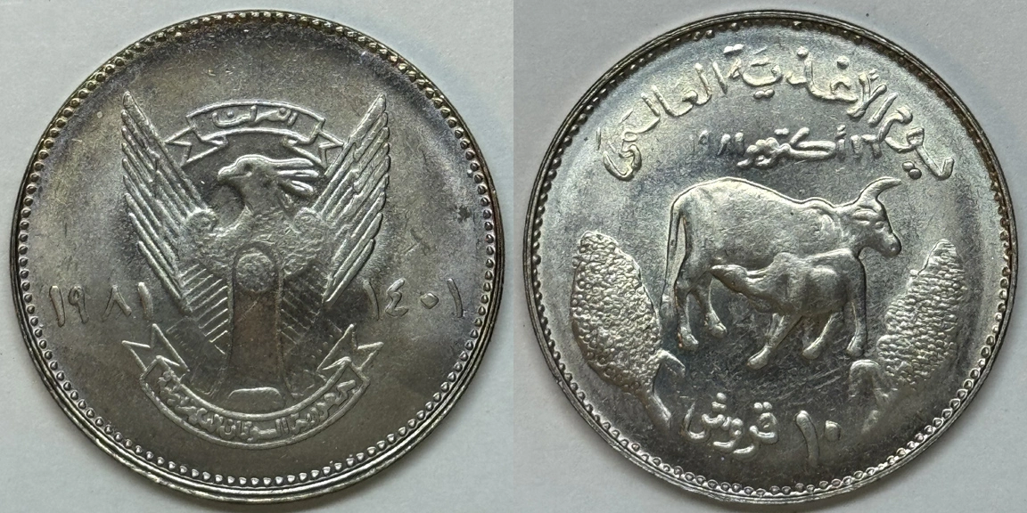 Bovine-Coins---Post-Yours