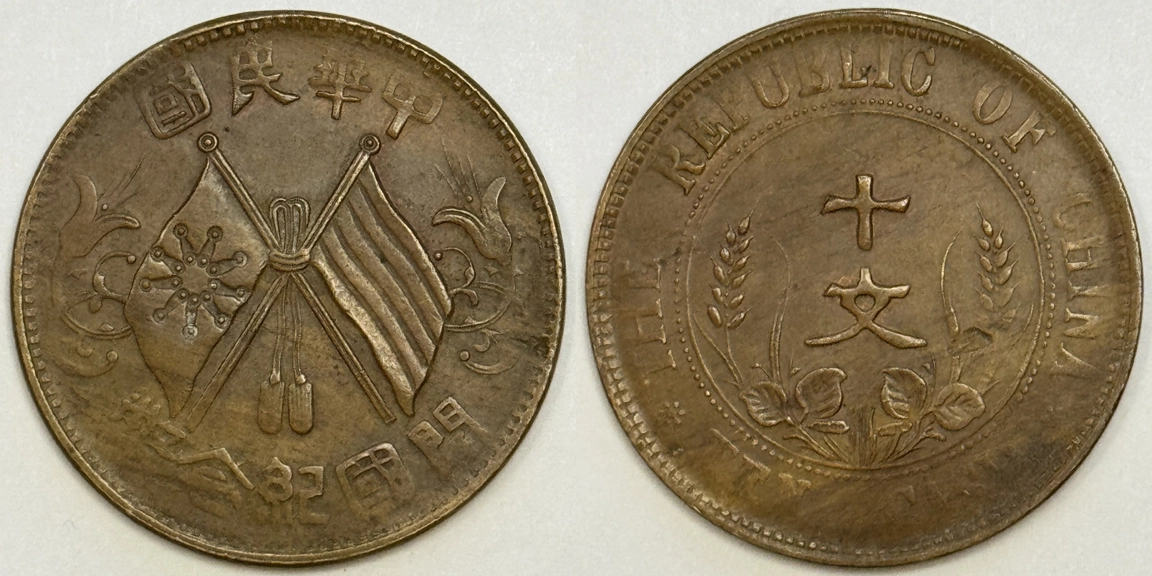 Post-Your-Commemorative-Coins-Here