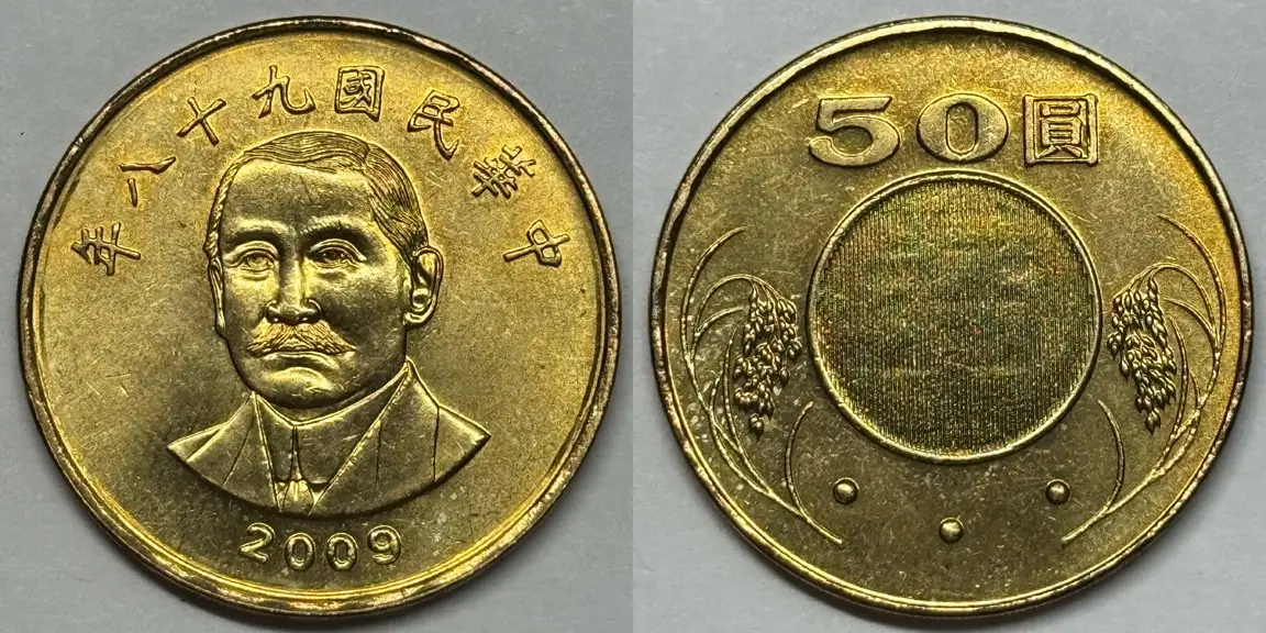Have-Any-High-Exchange-Value-World-Coins?-Post-Them-Here!