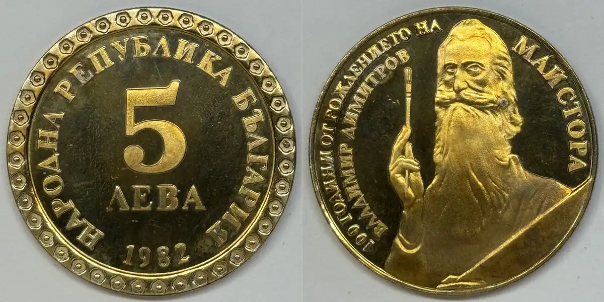 Post-Your-Commemorative-Coins-Here..
