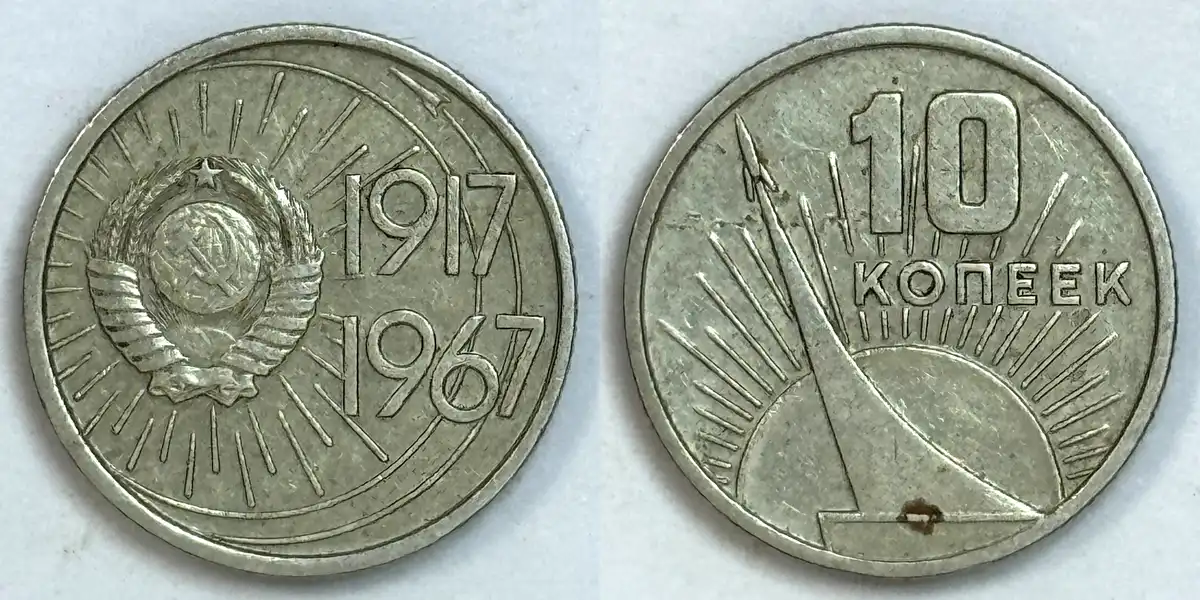 Post-Your-Coins/Medals/Tokens-That-Are-Intentionally-Dual-Dated