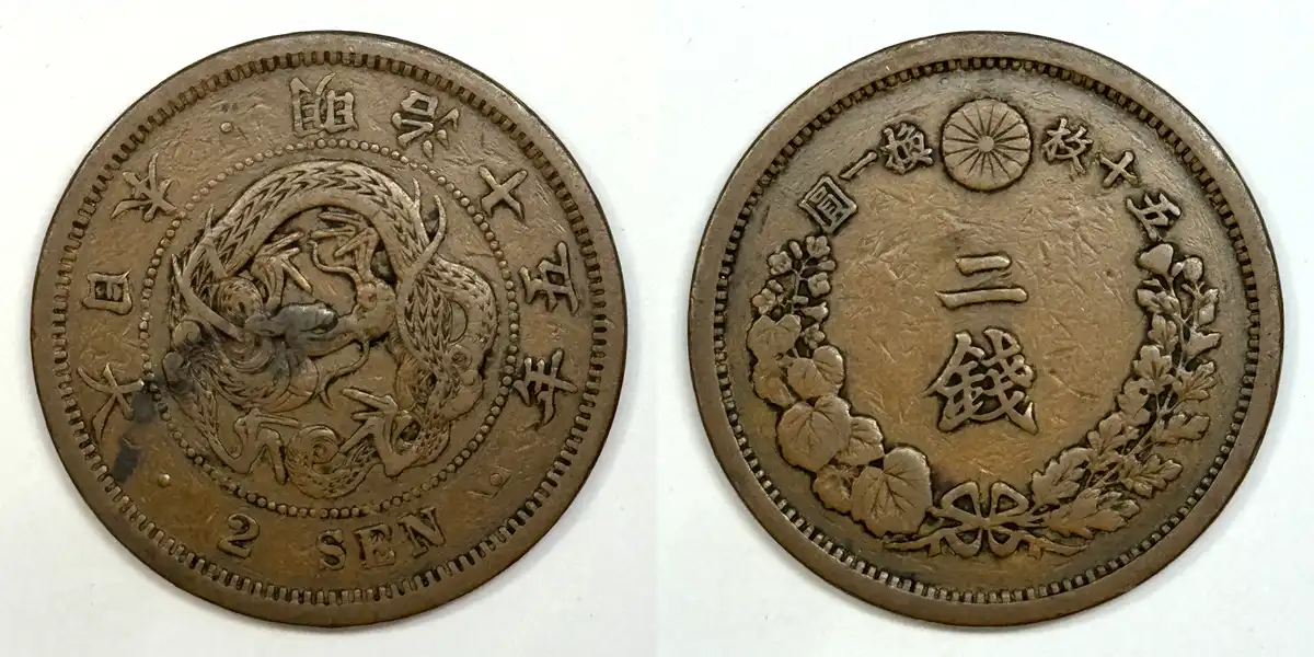 Post-A-Picture-Of-A-Coin-Depicting-A-Dragon!