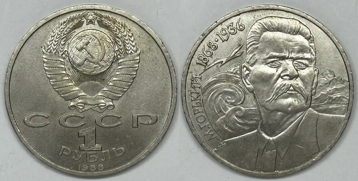 Post-Your-Commemorative-Coins-Here