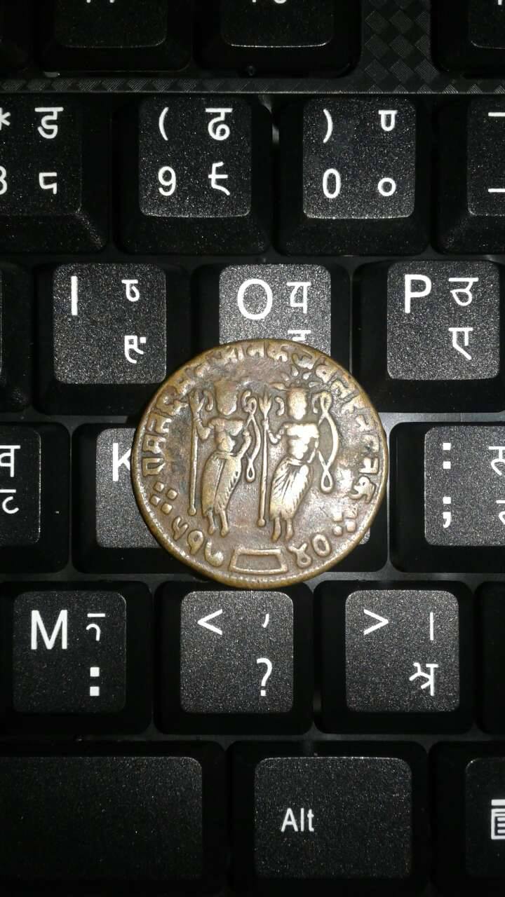 Ram-Darbar-Identification-Modern-Temple-Token