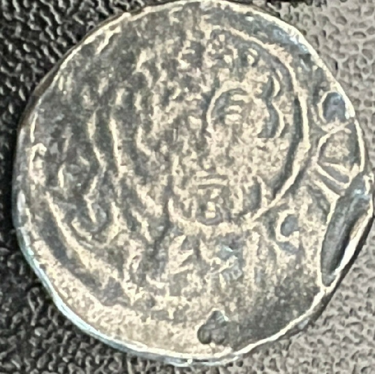 Shortcross?-Silver-Hammered-Coin-ID