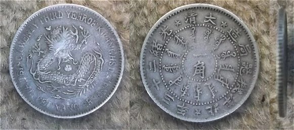 Does-Anyone-Know-Anything-About-This-Silver-Chinese-Coin?-Id:-1897-China-1-Jiao