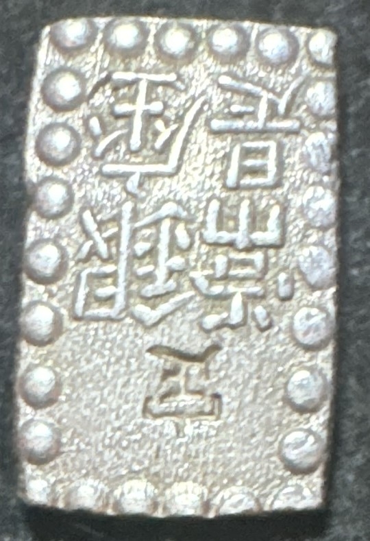 Maybe-Japanese-Silver?-Please-Help-Identify