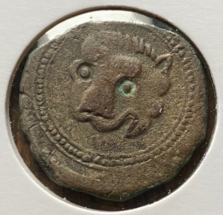 Antique-Bronze-Coin-To-ID-Id:-12th-Century-Sicilian-Trifollaro