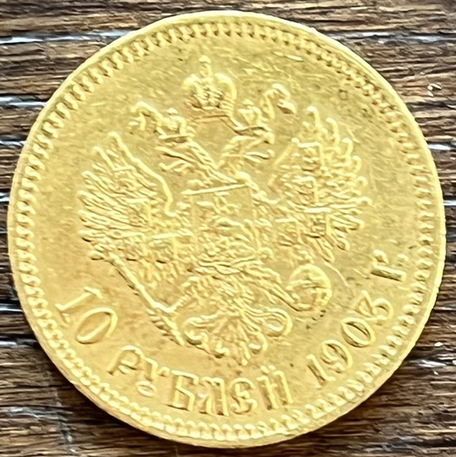 1903-10-Roubles-Nicholas-II-Russian-Gold-Coin-And-If-So-Is-It-Worth-Sending-To-Pgcs