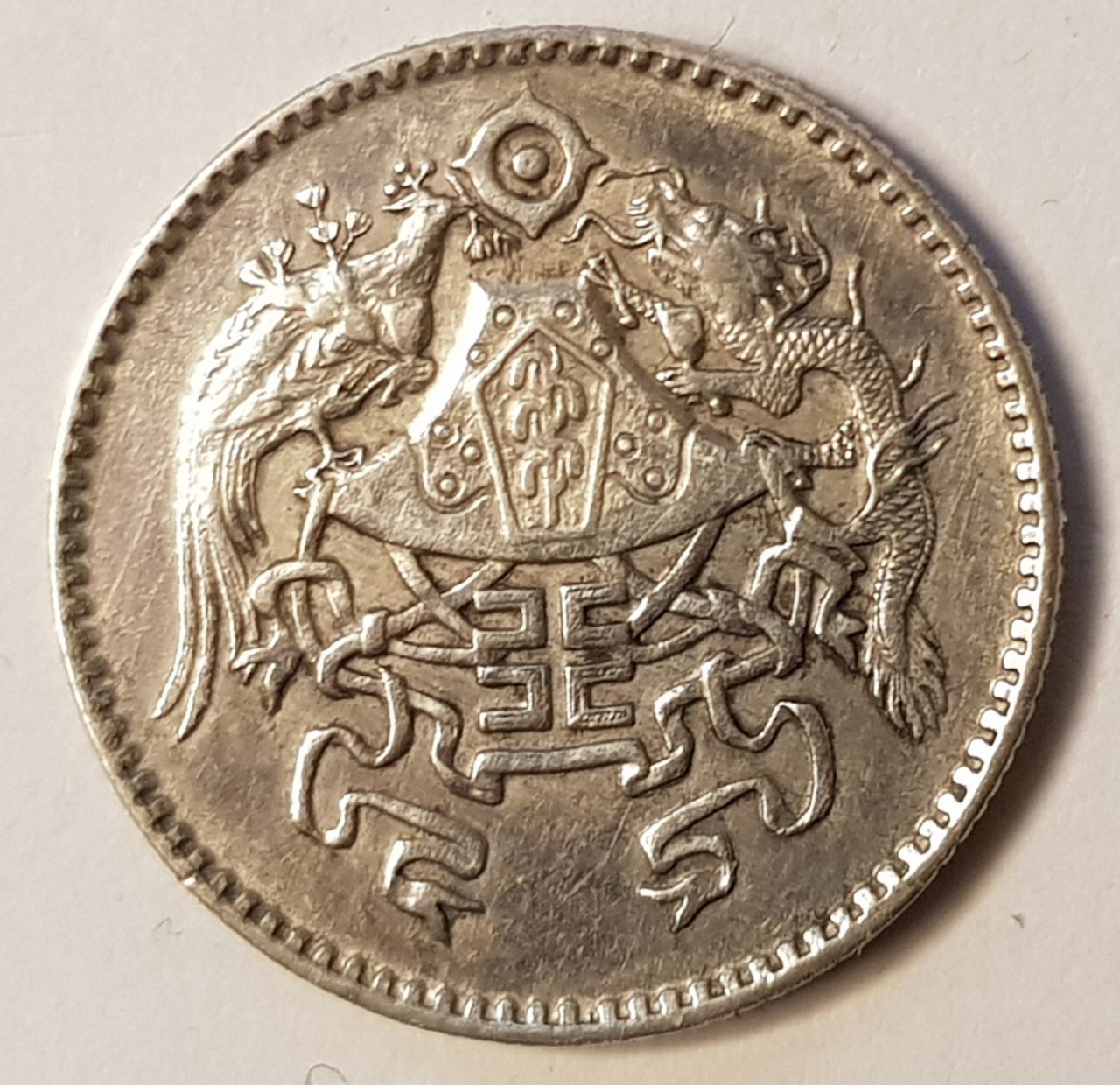 Post-A-Picture-Of-A-Coin-Depicting-A-Dragon!