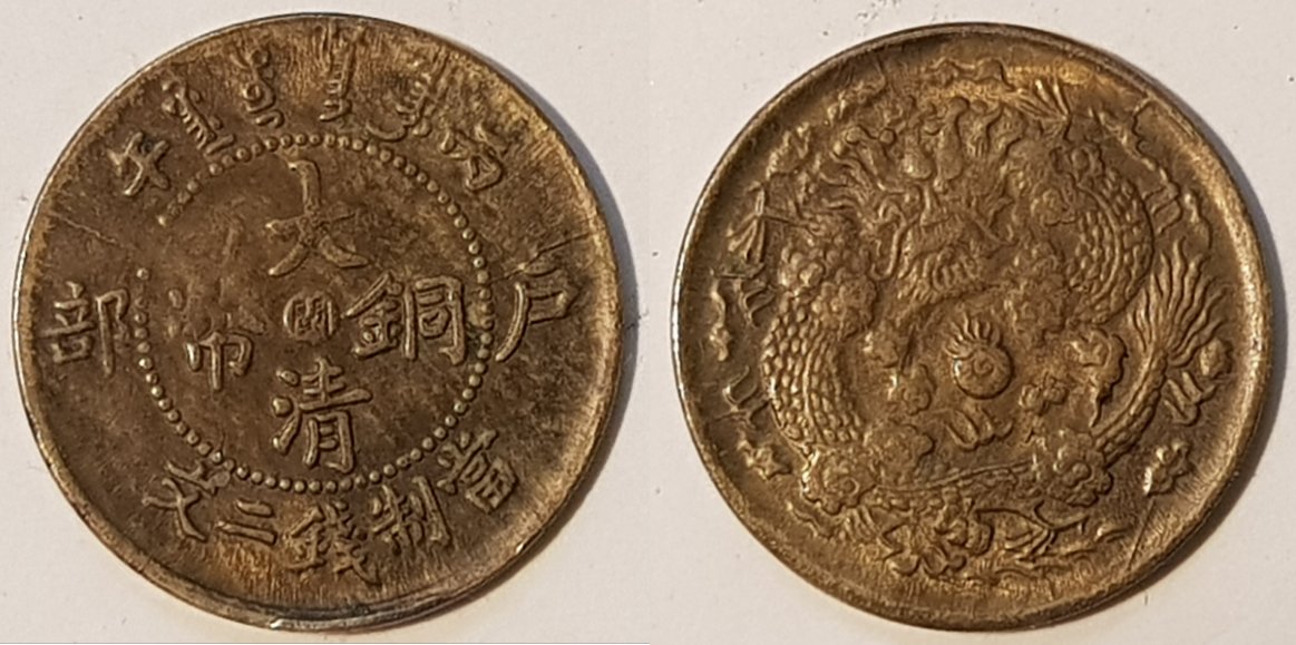 Post-A-Picture-Of-A-Coin-Depicting-A-Dragon!