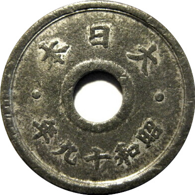 Post-Your-Coins-With-Center-Holes