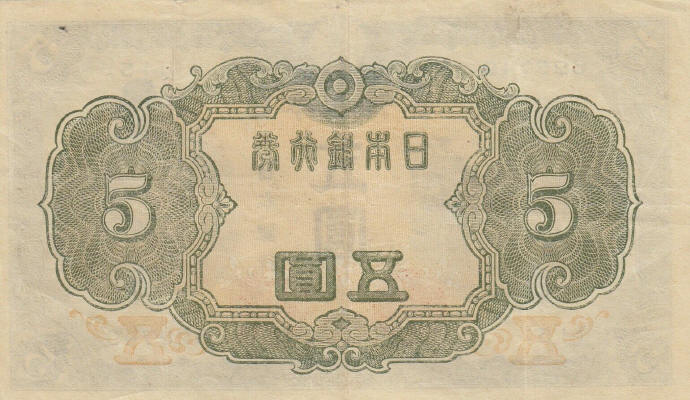 Latest-Banknotes-Acquisition.-List-Them-Here.