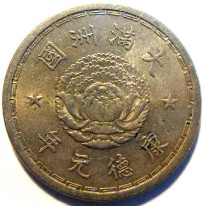 Post-A-Picture-Of-A-Coin-Depicting-A-Dragon!