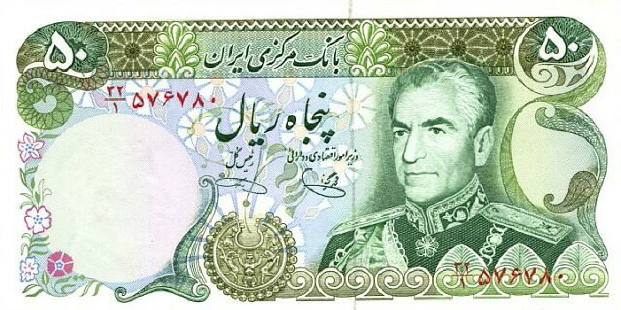 Iranian-Banknotes