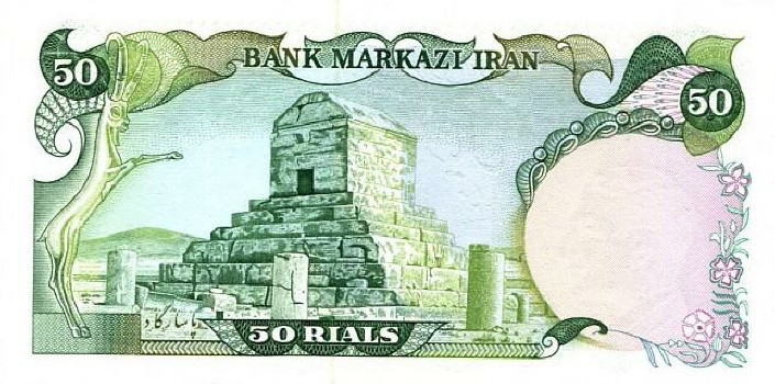 Iranian-Banknotes