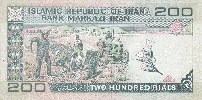 Iranian-Banknotes