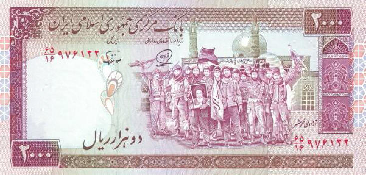 Iranian-Banknotes