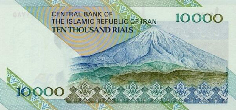 Iranian-Banknotes
