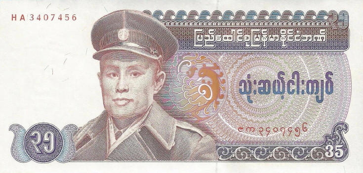 Odd-Face-Value-Bank-Notes