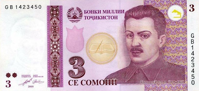 Odd-Denominations-On-Banknotes---The-List