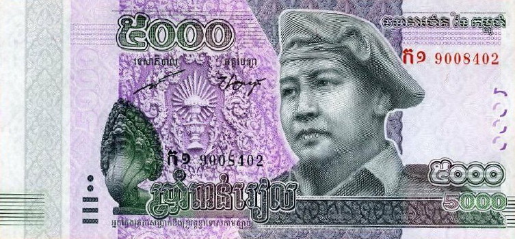 Latest-Banknotes-Acquisition.-List-Them-Here.