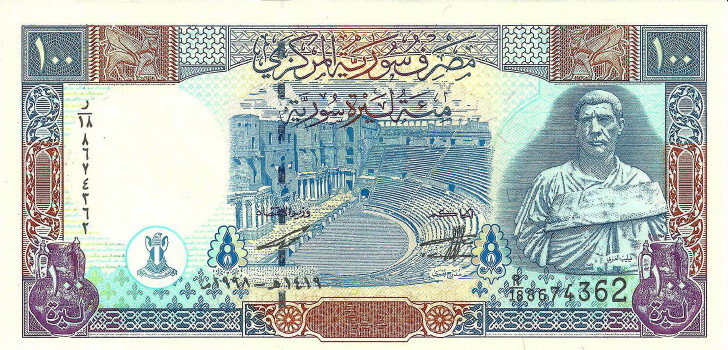 Latest-Banknotes-Acquisition.-List-Them-Here.