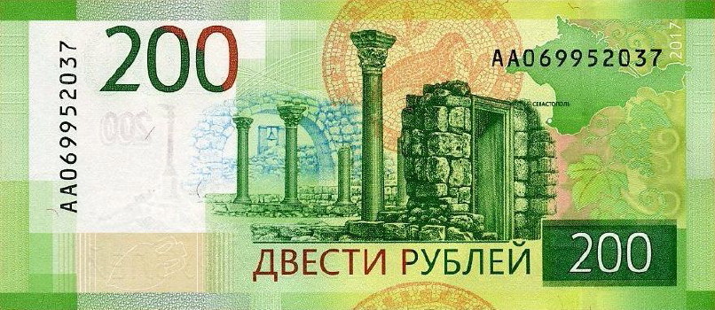 Latest-Banknotes-Acquisition.-List-Them-Here.
