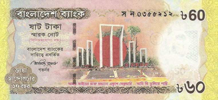 Odd-Denominations-On-Banknotes---The-List