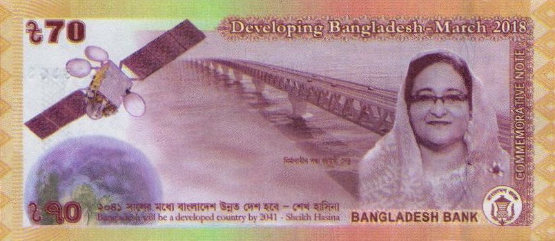 Odd-Face-Value-Bank-Notes