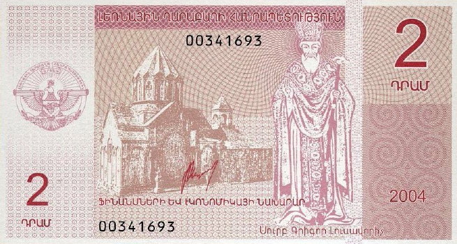 Latest-Banknotes-Acquisition.-List-Them-Here.